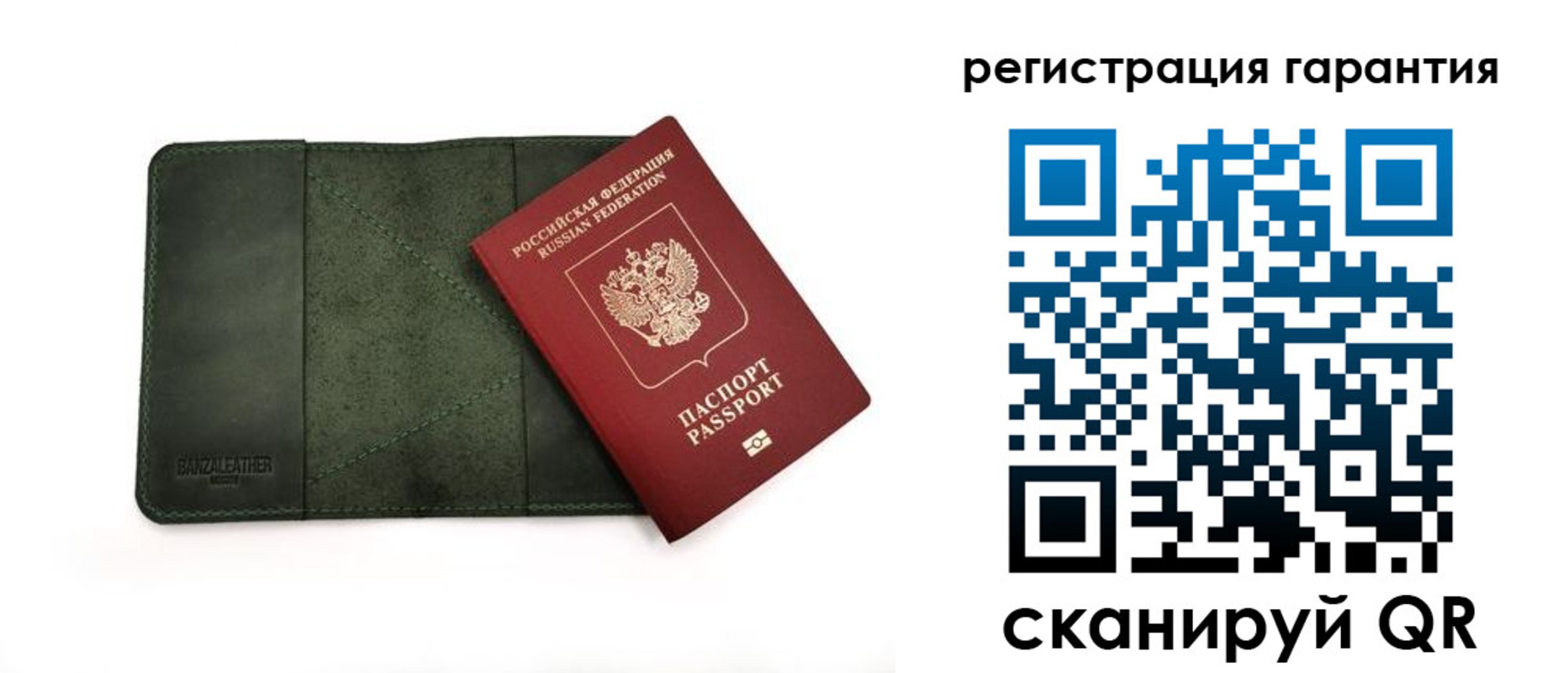 временная регистрация купить в Лодейном Поле