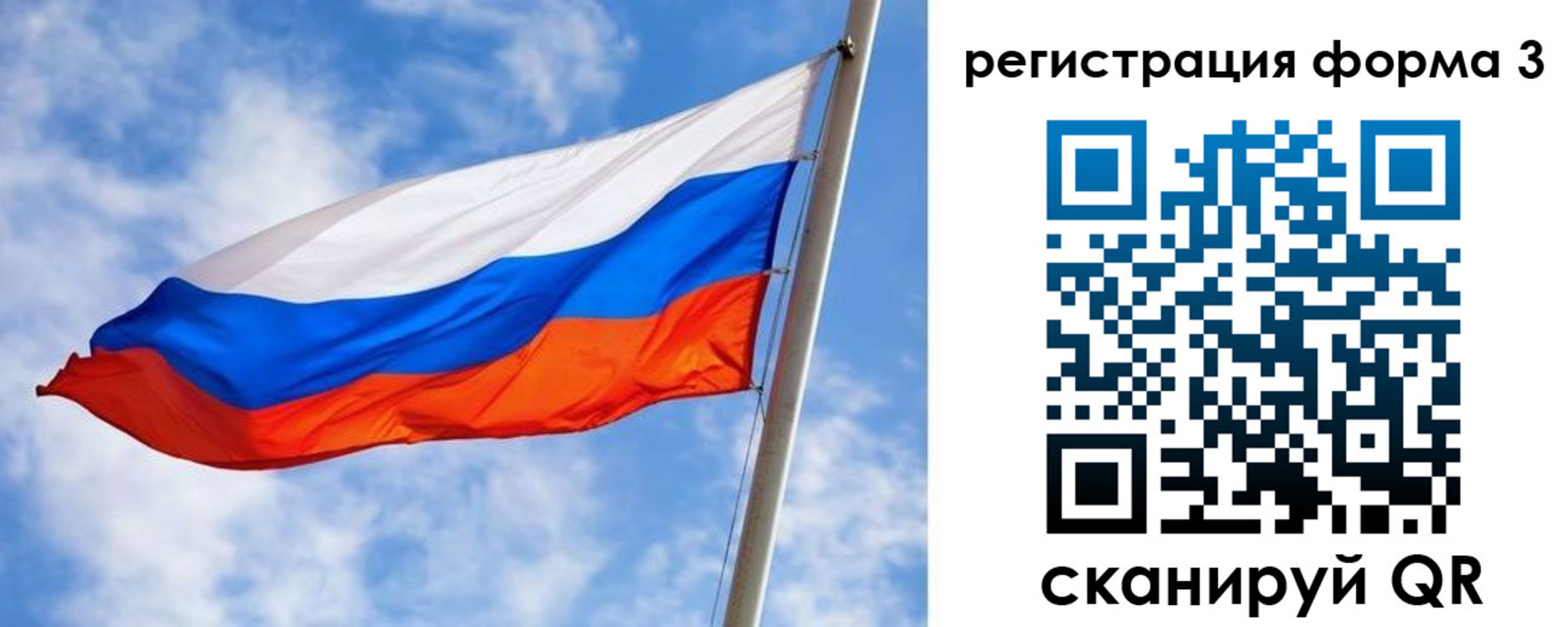 прописка законно в Лодейном Поле